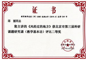 智慧碰撞下的專業(yè)發(fā)展 學(xué)前教育教師研究工作室在教育項(xiàng)目與科研文獻(xiàn)中的成長之路