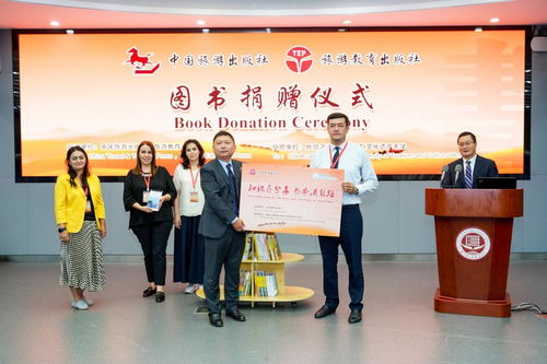 攜手共筑絲路文旅教育新篇章 絲綢之路文化與旅游發(fā)展高級研討班暨中亞國家科研能力提升研討班開幕