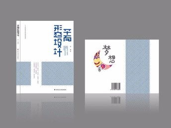 嘉定學電腦，掌握平面設計 開啟上海平面設計師的職業之路