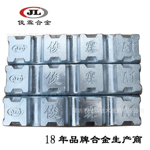 環(huán)保0號(hào)鋅合金 高光面、高流動(dòng)性的低溫韌性材料，廠家直銷