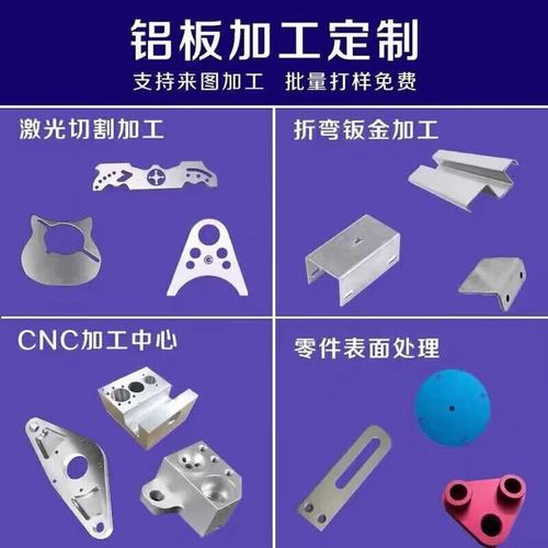 合金板鋁片薄片激光切割1235mm厚 定制產(chǎn) 公差/產(chǎn)品要求聯(lián)系客服或者